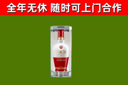 兴安盟市回收五粮液行情