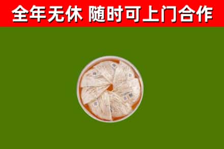 兴安盟市回收燕窝价格