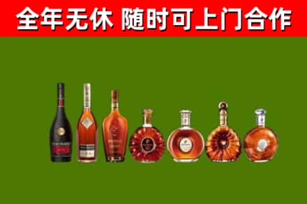 兴安盟市回收洋酒