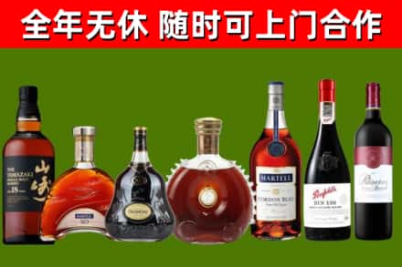 兴安盟市回收红酒