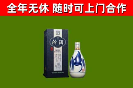 兴安盟市烟酒回收汾酒.jpg