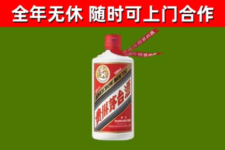 兴安盟市回收飞天茅台酒