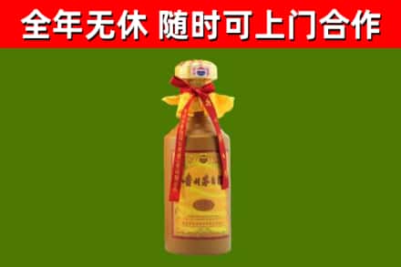 兴安盟市烟酒回收15年茅台酒.jpg