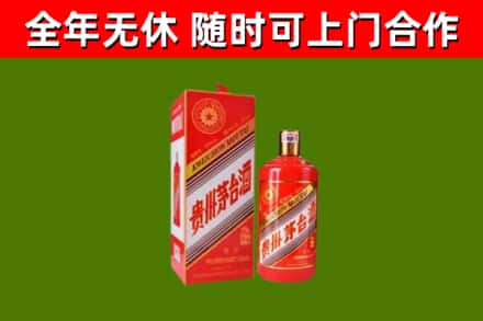 兴安盟市回收生肖茅台酒