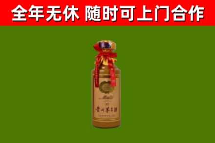 兴安盟市回收30年茅台酒