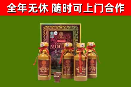 兴安盟市回收50年份茅台