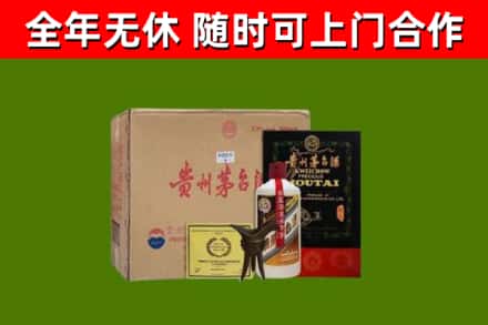 兴安盟市回收汉帝茅台酒