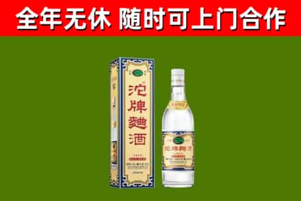 兴安盟市烟酒回收80沱牌曲酒2.jpg