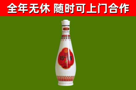 兴安盟市烟酒回收瓷瓶汾酒.jpg