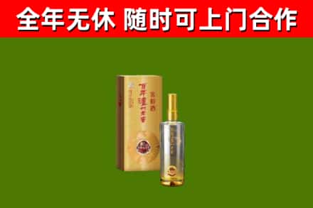 兴安盟市烟酒回收百年泸州.jpg