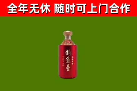 兴安盟市烟酒回收钓鱼台.jpg