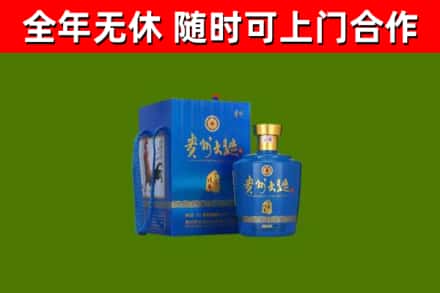兴安盟市烟酒回收贵州大曲.jpg