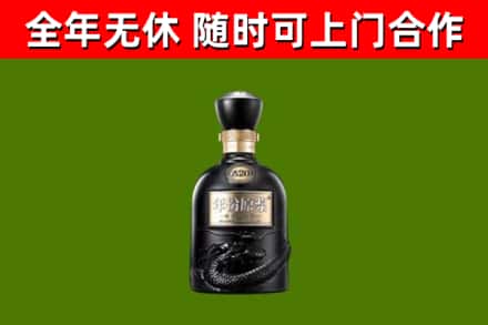 兴安盟市烟酒回收古20酒.jpg