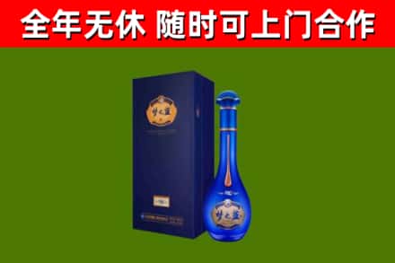 兴安盟市烟酒回收老梦之蓝酒.jpg