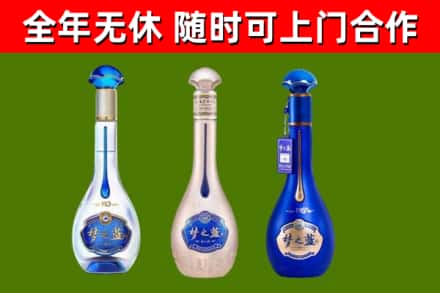 兴安盟市烟酒回收梦之蓝系列.jpg