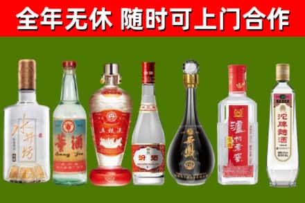 兴安盟市烟酒回收名酒系列.jpg