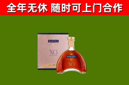 兴安盟市回收马爹利洋酒