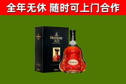 兴安盟市回收轩尼诗洋酒