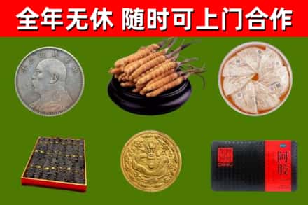 兴安盟市烟酒回收名贵礼品.jpg